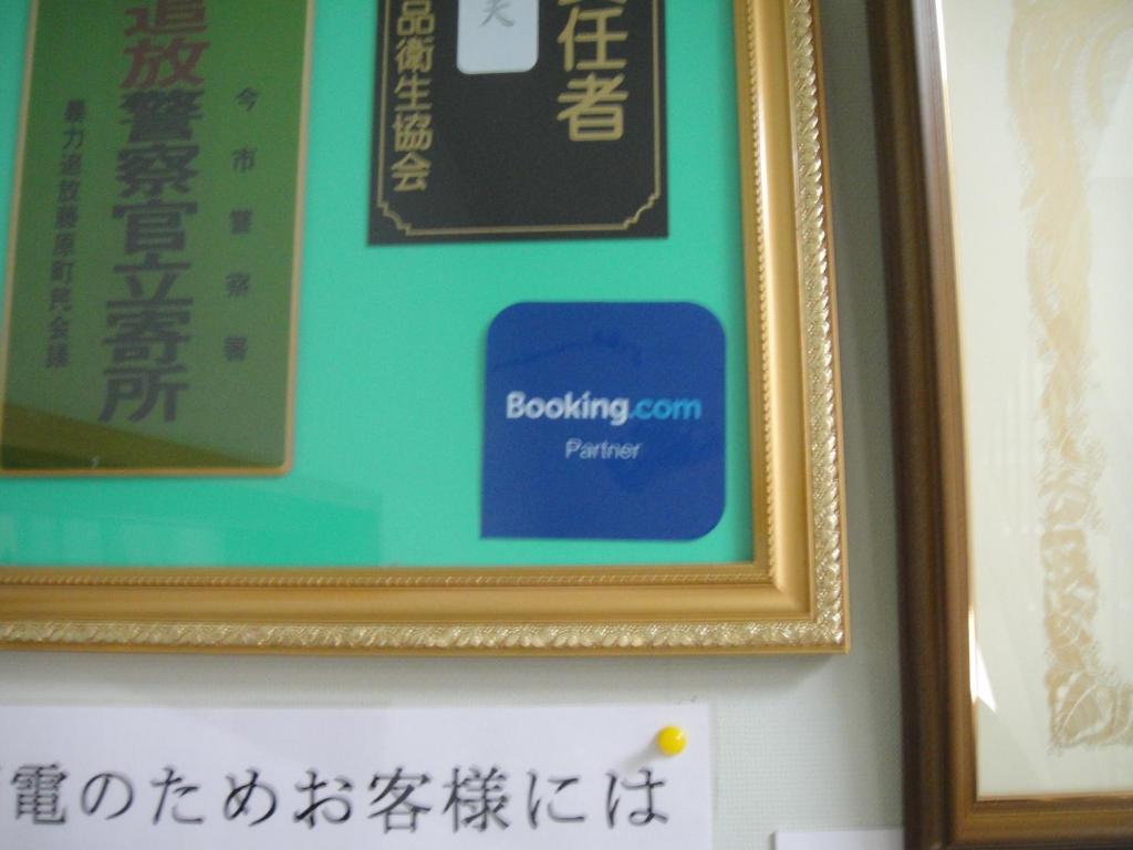Sudomari Hotel Roman Tsutsuji Nikkō Luaran gambar