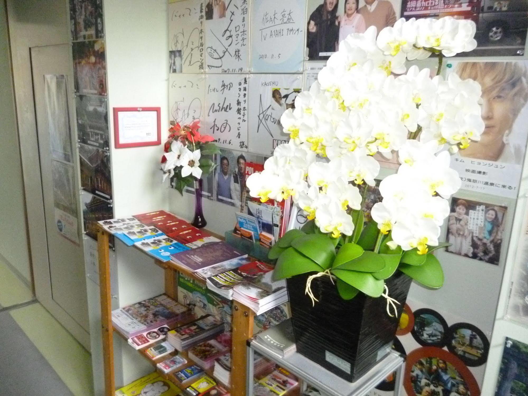 Sudomari Hotel Roman Tsutsuji Nikkō Luaran gambar