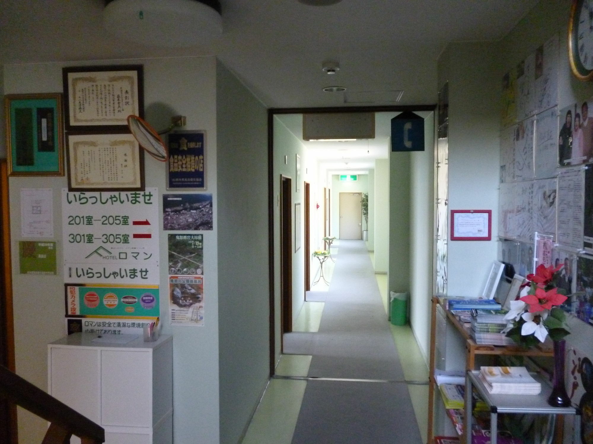 Sudomari Hotel Roman Tsutsuji Nikkō Luaran gambar